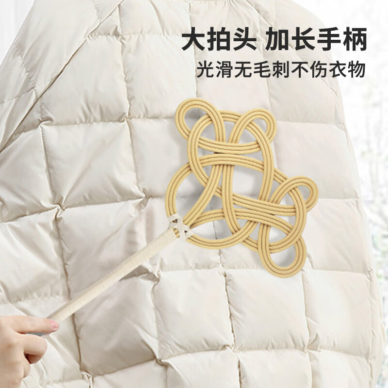 Nest's best imitation rattan quilt beater for drying quilts, cotton quilts, dust beaters, down jackets, fluffy home-made beater artifacts