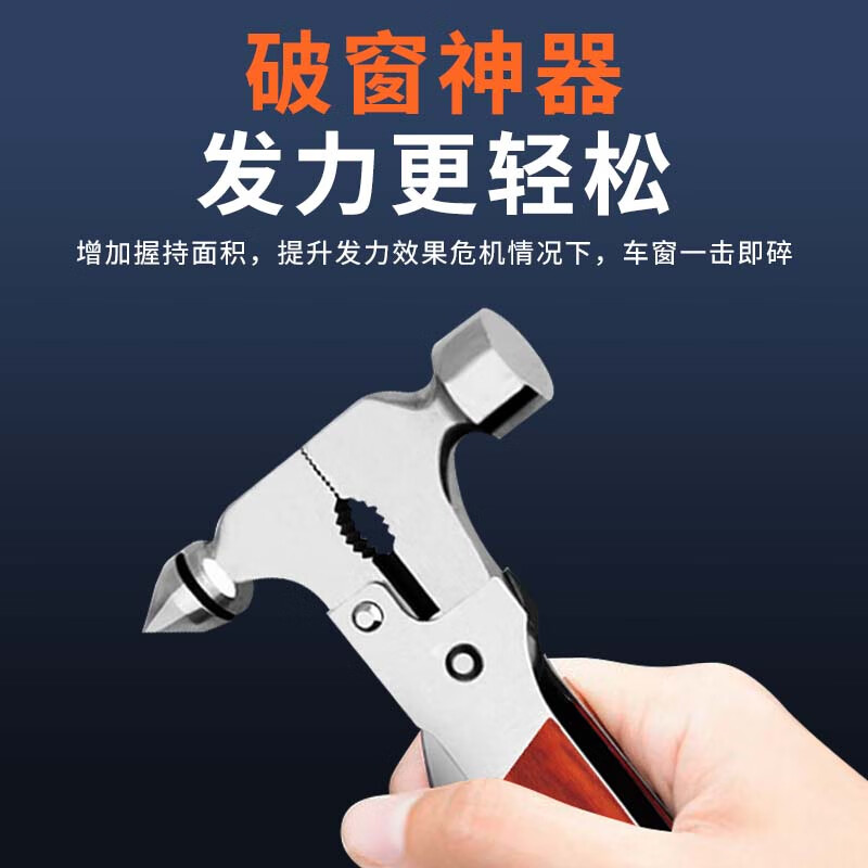Zhunhang car safety hammer metal multi-functional 16-in-1 car home dual-use emergency escape hammer window breaker combination tool
