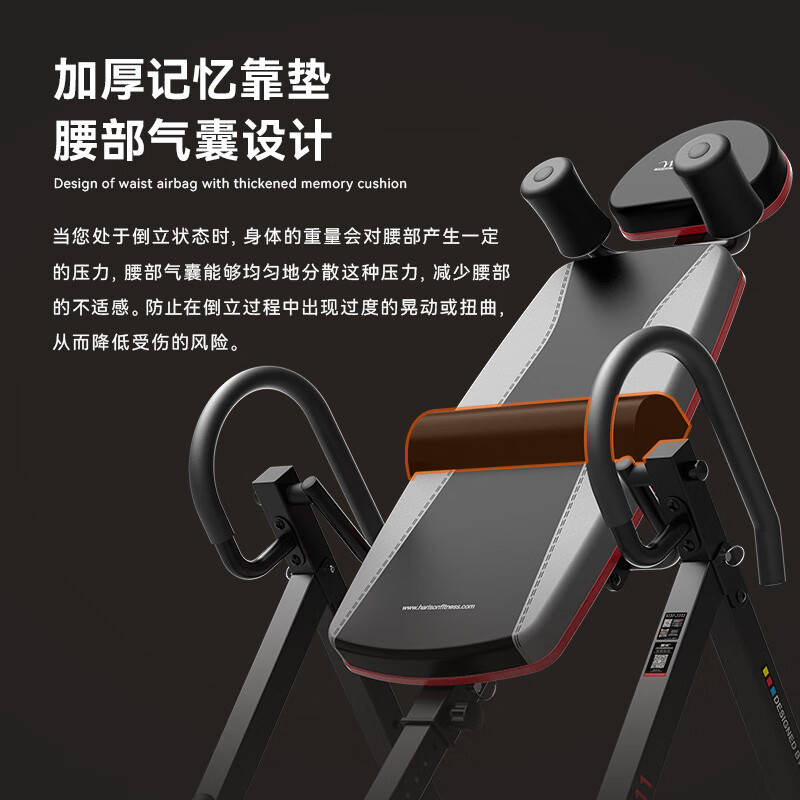 HARISON Hanchen inversion machine home lumbar yoga inverted heightening and stretching all-in-one machine 40511 Hanchen inversion machine 40511