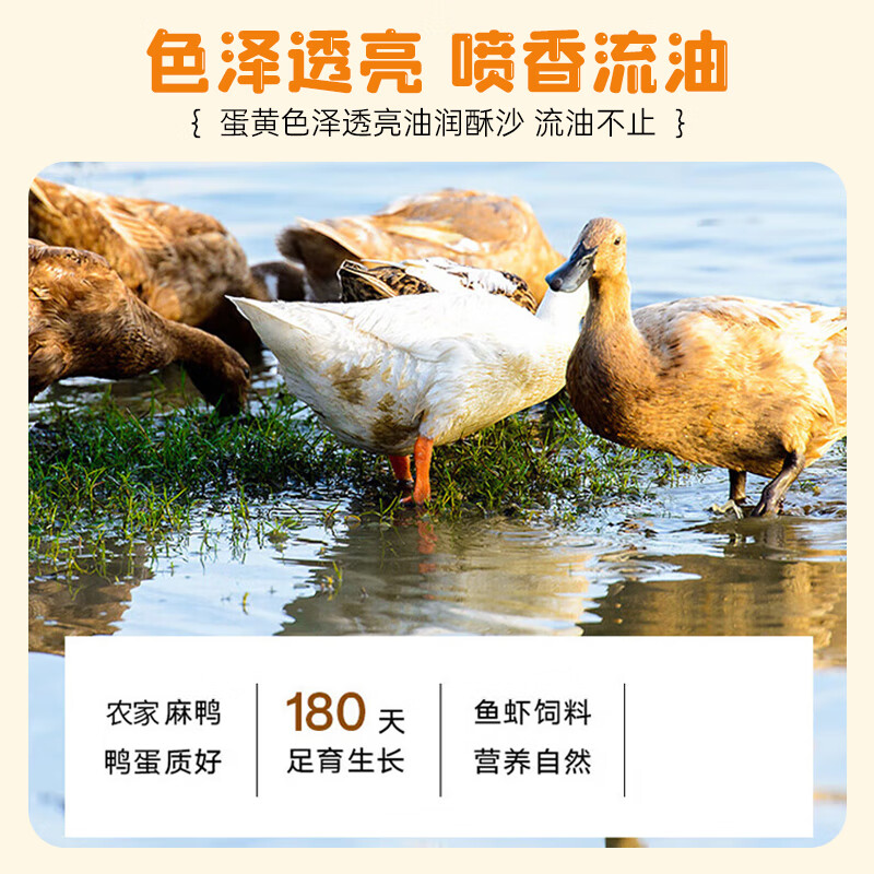 Huaying salted egg yolk wrapped mooncake special household materials Cantonese style mooncake egg yolk crisp Mid-Autumn Festival mooncake egg yolk 50 pieces