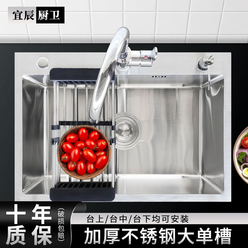 Jieyunmao kitchen sink sink single-slot 304 stainless steel dishwasher household dishwasher thickened vegetable sink SUS65x45 faucet full set D-package