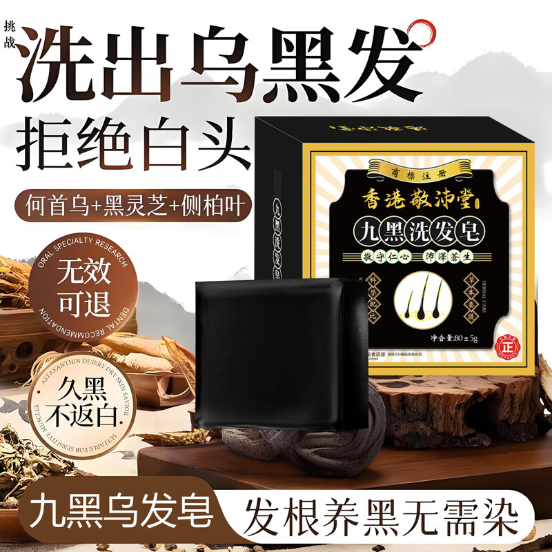 Hong Kong Jing Pei Tang