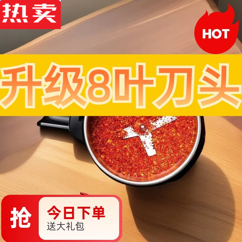 MZXM Japanese imported quality grinder household grinder small Chinese herbal medicine ultra-fine grinder grain multi-dozen stainless steel-pure copper motor 5 500 ml high power * 5 knives + brushes