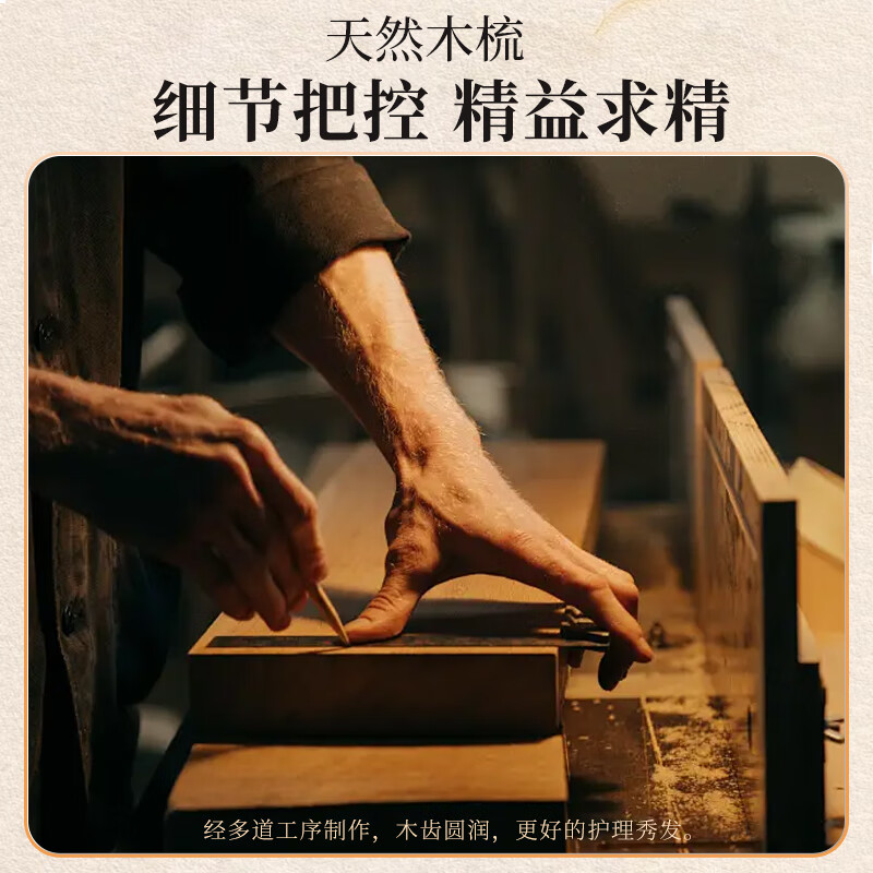 Lishikan Sandalwood Comb Gift Box Massage Anti-static Women's Birthday New Year's Day Gift Premium for Mom, Girlfriend and Wife