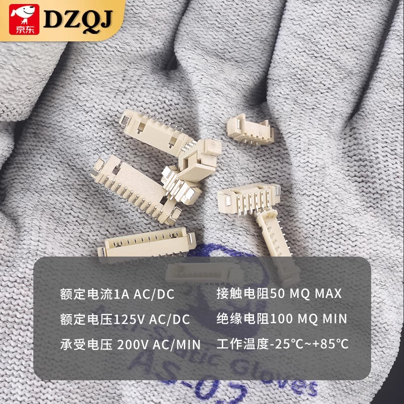 MX1.25mm pitch patch socket horizontal vertical patch 2/3/4/5/6/7/8/9/10P connector vertical patch 4P (10 pieces)