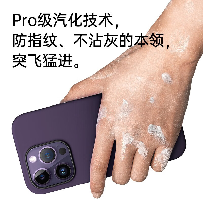 W&P is suitable for Apple 14promax mobile phone case iPhone14promax protective cover all-inclusive anti-fall liquid silicone soft shell high-end simple business men and women dark purple wp