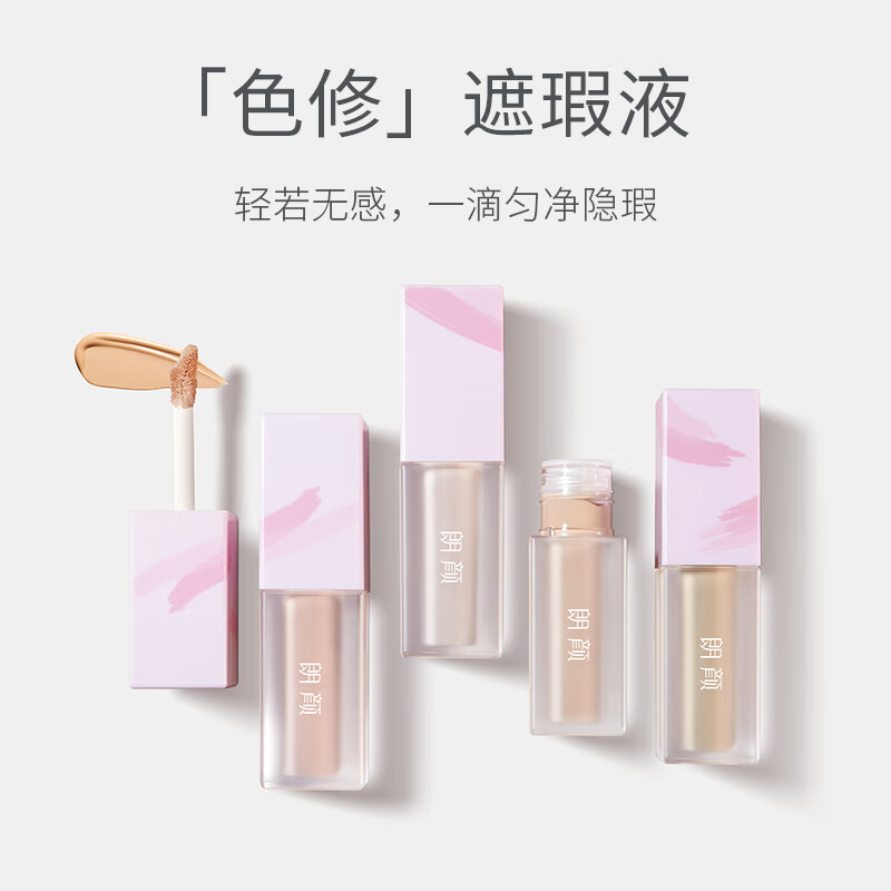 Lang Color Repair Concealer Moisturizes to cover dark circles, acne marks, spots, redness, nasolabial folds, tear troughs, and facial brightening