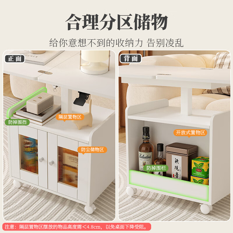 SOFS mobile folding lifting coffee table and dining table dual-use all-in-one small apartment living room multi-functional two-in-one sofa side cabinet basic model L size white_single table