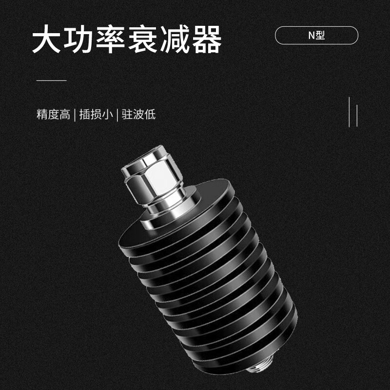 Jiudingxin N-type RF attenuator 40db 6GHz N-JK male to female coaxial attenuator fixed power 10W JDX-N10W-40