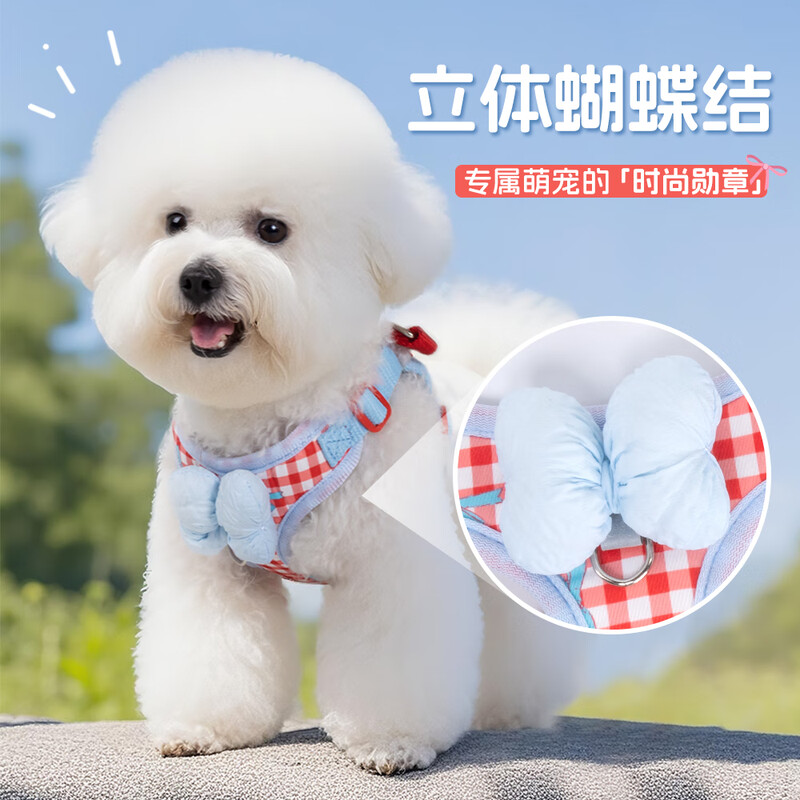 Pet Xiaoman's new dog and cat leash harness with floral bow set breathable dog leash Bichon Teddy M size