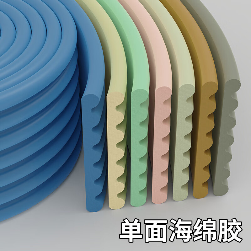 ZNMW horizontal bar anti-slip grip leather sponge cover indoor home pull-up auxiliary training hand guard anti-slip protective tube cover 2 beige 8mm thick 8.5cm wide * 2 meters