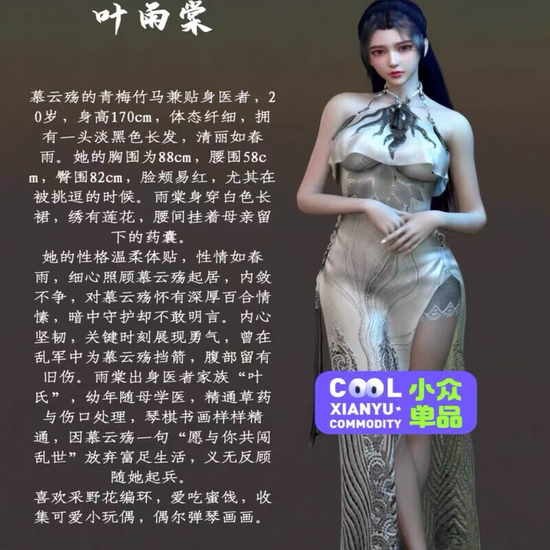 Mount & Blade 2 Song of Clouds and Rain MOD+Yigu Three Kingdoms+Late Ming and Early Qing Dynasty Special Edition (Remote Installation) Full Language