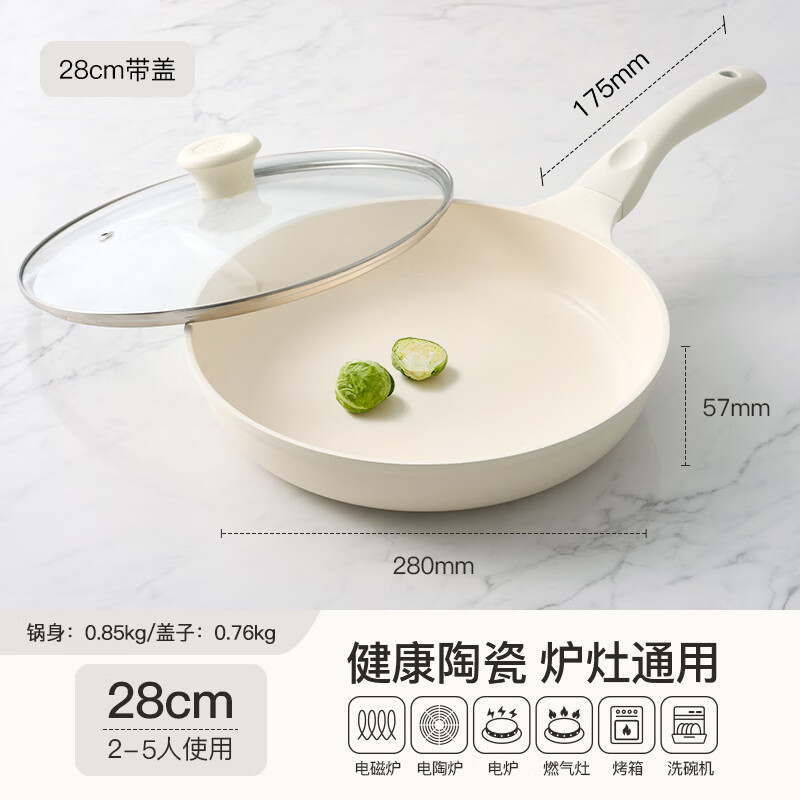 Red Kitchen Ceramic Pan Non-stick Pan 0 Fluorine Uncoated Frying Pan Pancake Egg Fried Steak Special Induction Cooker Pan 28cm