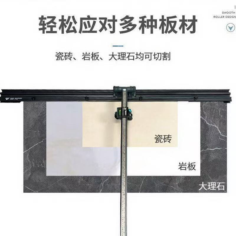 Chaoyiping T-shaped track rock slab tile floor tile push knife special 2025 new manual glass large plate cutting tool Chaoyiping 2025 new 30LG (2 meters + strong pliers)