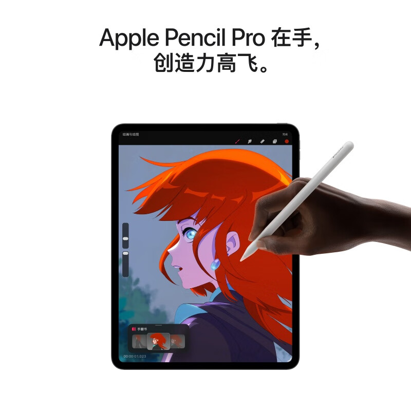 Quasi-new product Apple/Apple iPad Pro 11-inch M5 chip 2025 new tablet 256G eSIM version deep space black