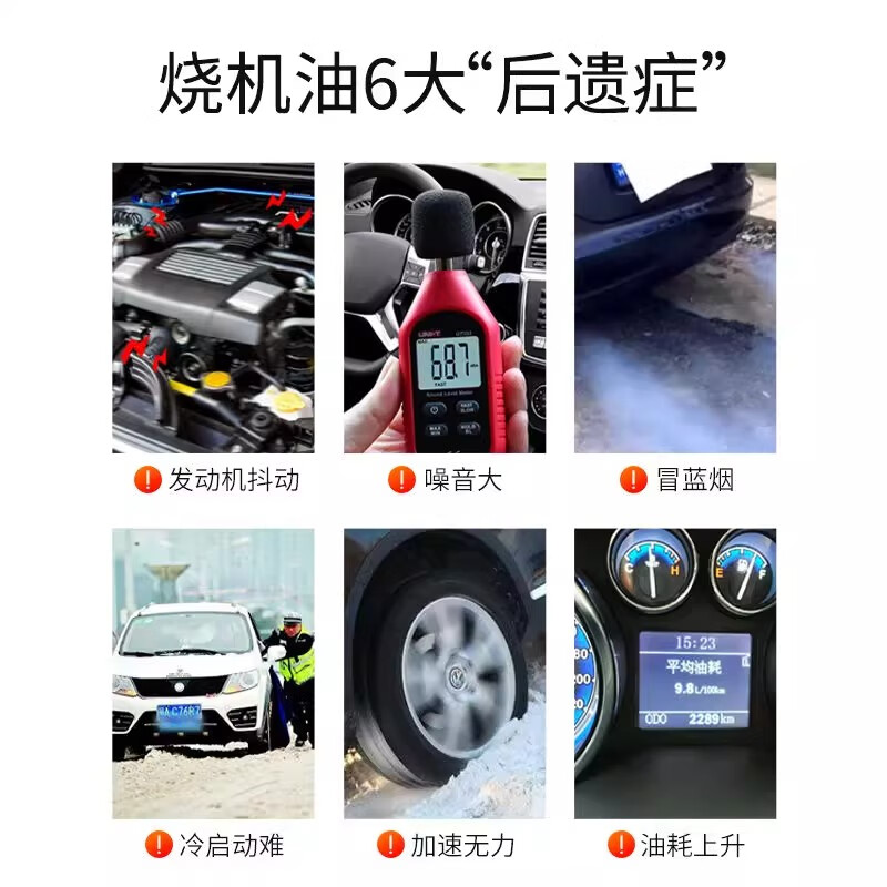 Carservant Super Motor Oil Essence Engine Control Burning Oil Blue Smoke Special Protection Anti-wear Powerful Car Repair Additive Super Motor Oil Essence Free Wiper Essence