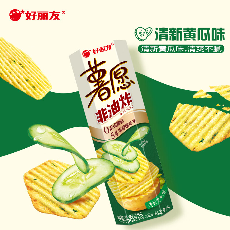 ORION Potato Chips Three Cans 312g Non-fried Puffed Food Chasing Drama Casual Snacks Mixed Flavor New Year's Goods