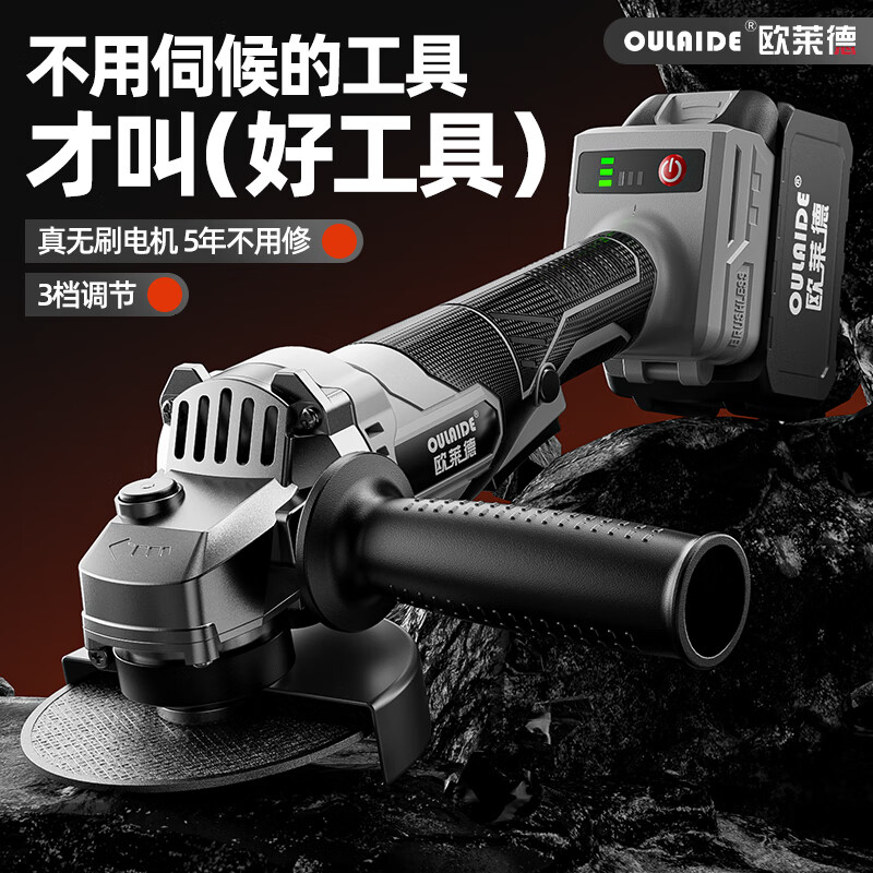 OLED 21V brushless lithium battery angle grinder multi-function rechargeable cutting machine polishing machine high power angle grinder