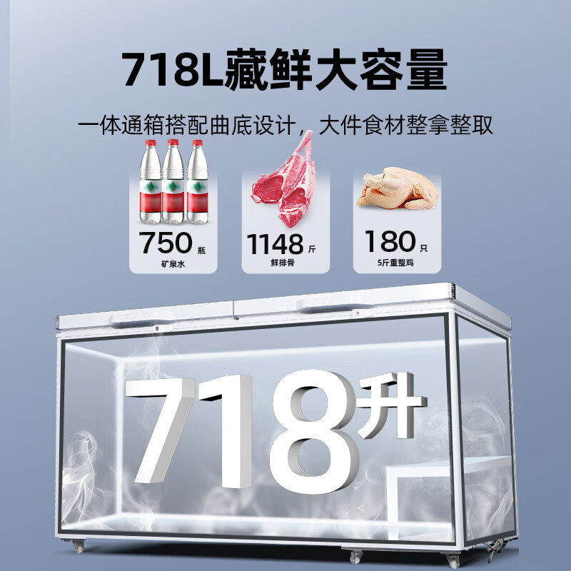 Star 718-liter single-temperature freezer commercial refrigeration and freezing dual-purpose horizontal refrigerator commercial large-capacity fresh-keeping quick-freezing refrigerator first-class energy efficiency-40 Freezer BD/BC-728GE
