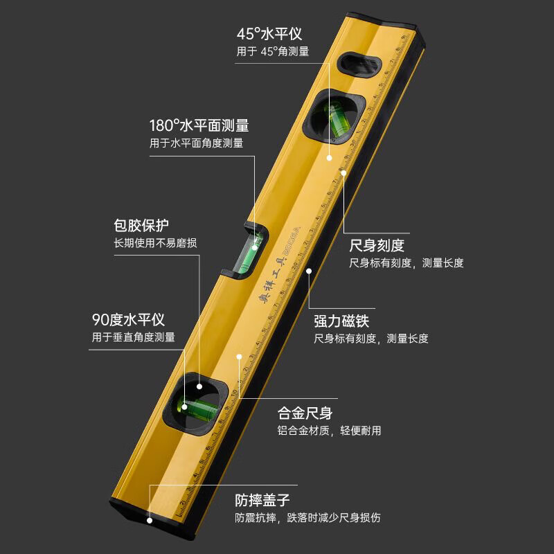 XMSJ one meter two 1.5 meter high-precision horizontal water ruler magnetic aluminum alloy level ruler decoration measurement balance ruler strong main picture