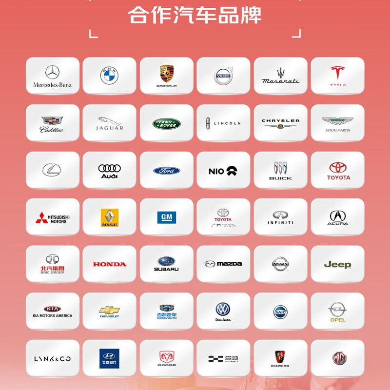 Jingdong's car maintenance and car spray painting service will cover the price difference in special circumstances (pearl paint, rust and cracking, etc.) worth 100 yuan