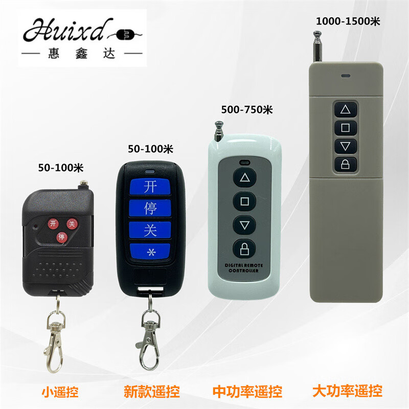 Electric trackless double motor telescopic door controller universal type remote control circuit motherboard trackless robot controller standard model (with Taiwan control)