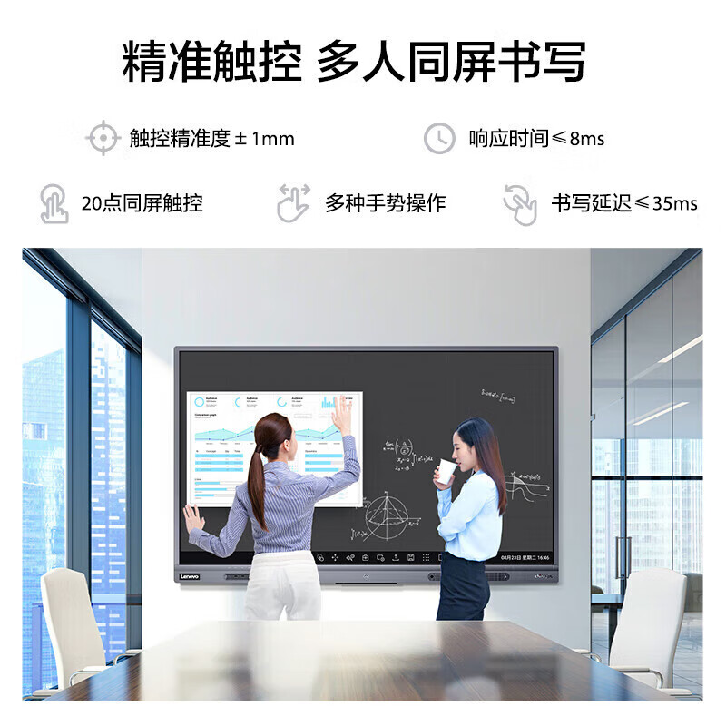 Lenovo conference tablet all-in-one 55/65/86-inch touch screen smart electronic whiteboard video conferencing TV multimedia teaching training office display large screen S65 Gen2 65-inch + screen projector + mobile stand