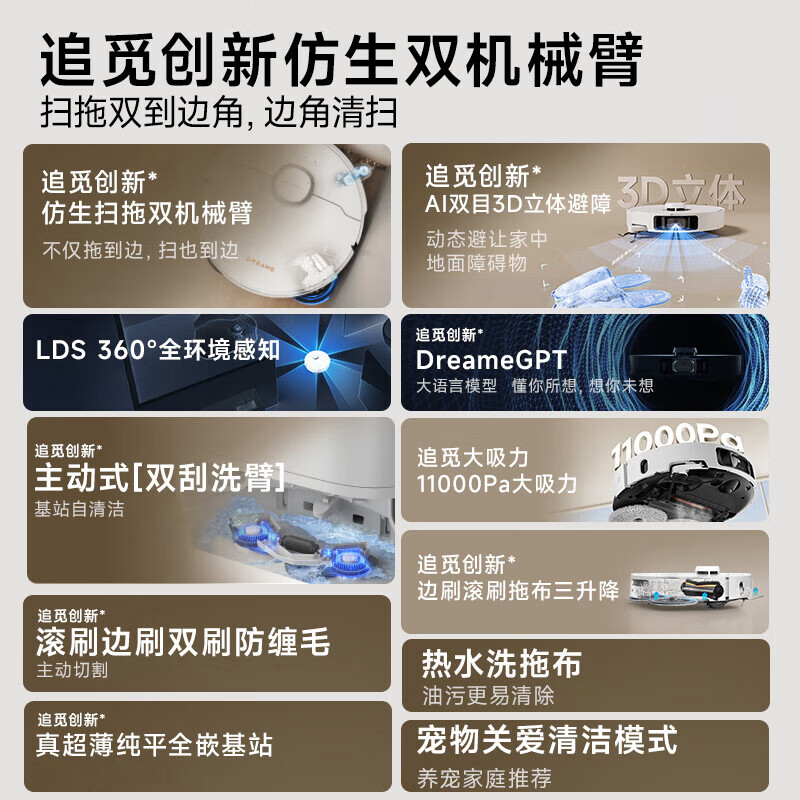 Chuimi official machine S30Pro Ultra enhanced version dual-arm version sweeping robot hot water washing active hair cutting self-dust collection all-round base station intelligent sweeping and mopping in one S30ProUltra ultra-thin model slight trial B level