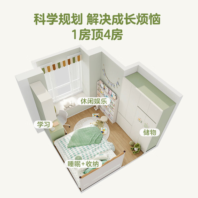 Quanyou (QUANU) Quanyou whole house custom-made children's room, teenagers' multi-functional room, tatami table and cabinet integrated wardrobe, custom-made for small apartments 1098/ (Tatami can be made, the specific amount is subject to the design plan)