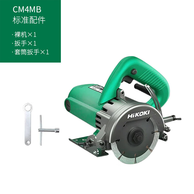 HiKOKI CM4MB marble cutting machine slotting machine 1400W can bevel cut stone tile concrete multi-functional cutting machine