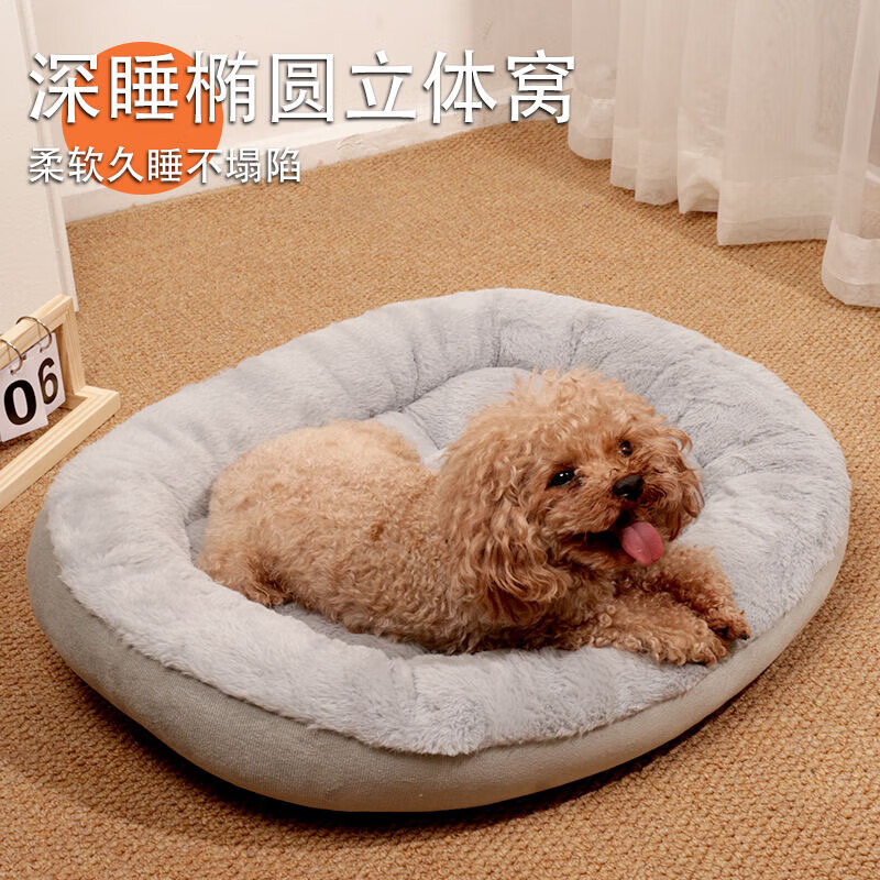 Doghouse cat nest autumn and winter plus velvet and thickened cat mat for sleeping villa cat small and medium-sized dog pet kennel dog mat Kaka gray plus velvet and thickened M size 60*45cm (suitable within 10 pounds)