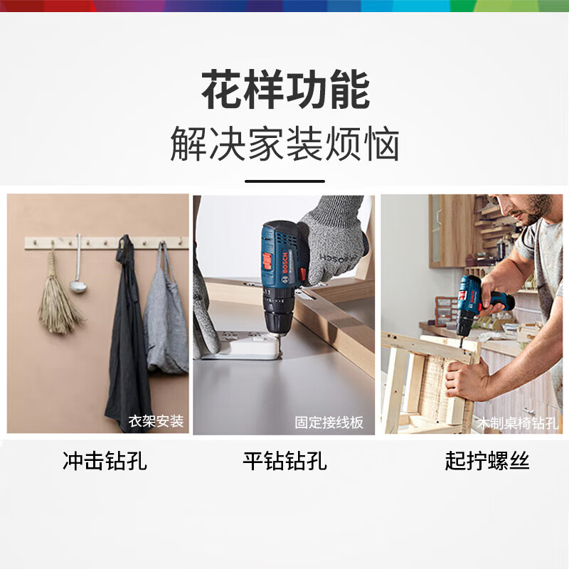 Bosch (BOSCH) 12V lithium impact drill GSB120LI tool box set rechargeable hand drill electric screwdriver 2.0ah single electric standard