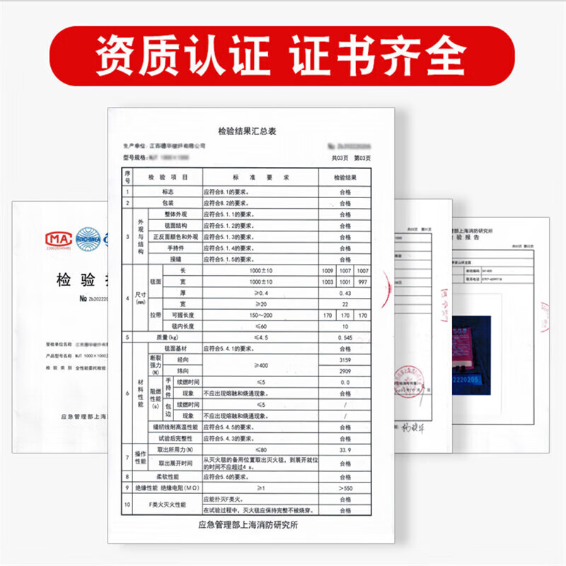 Fiberglass 1.5m national standard fire certified household fireproof kitchen special fire blanket National standard fiberglass thickened version 1.5m*1.5m