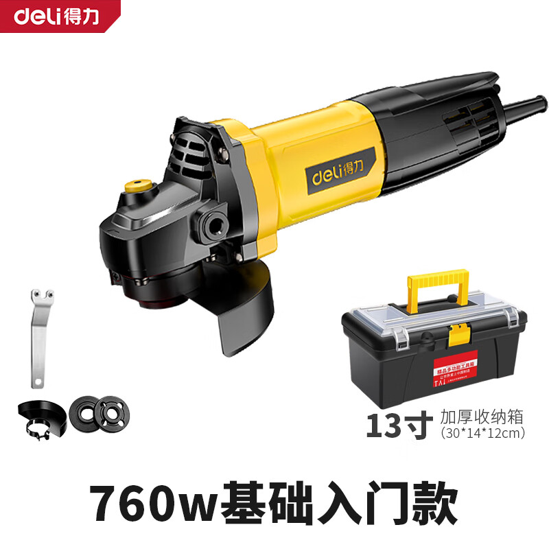 Otis angle grinder genuine hand grinder handheld electric polishing and cutting machine household small top ten brand hand grinding wheel 760W rear switch powerful model official standard free tool box 2-piece set