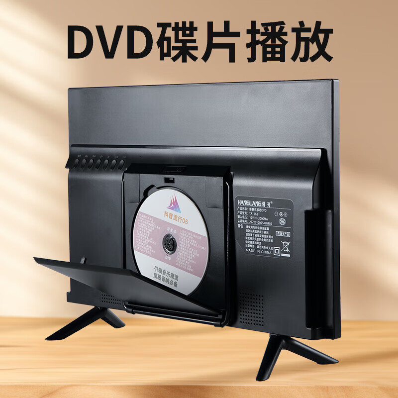 Hanguang 2025 new Hanguang ultra-clear large-screen mobile DVD player home WiFi network TV all-in-one machine for the elderly 29-inch ultra-clear WiFi network TV DVD upgraded version official standard + 32GU disk + gifts