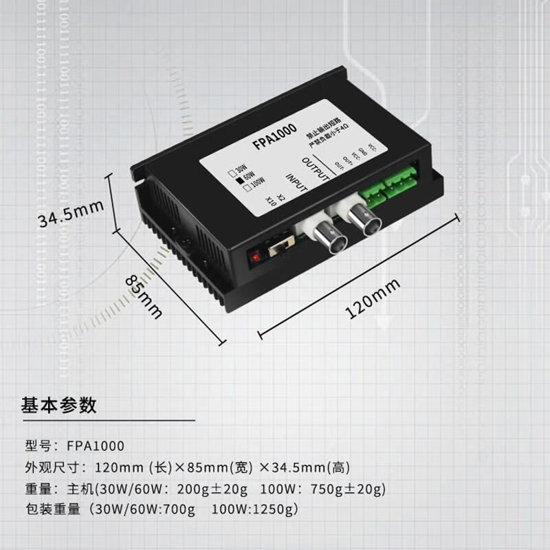 High power amplifier signal generator DC power amplifier drive coil vibrator FPA101660W60VPP