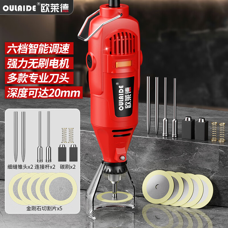 OLED electric seam cleaning machine seam cleaning cone beauty seam tool tile electric grinding cleaning cutting slotted floor tile gap groove machine