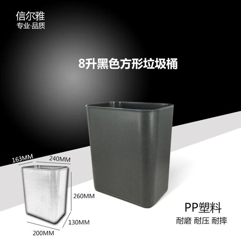 Guest room trash can hotel 10L round lidless flame retardant bucket hotel bathroom KTV office double layer paper basket transparent black single layer iron paint 10 liters