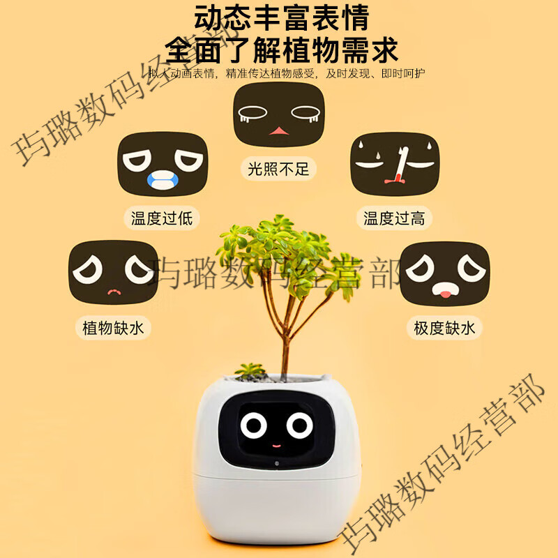 Ivy Emotional Intelligent Plant Cute Pet Intelligent Robot Flower Pot Plant Table Set with Trendy Ornaments Birthday Gift Glacier White Intelligent Flower Pot Children's Day Happy Children's Day Packaging + Children's Day Gift Bag Generation