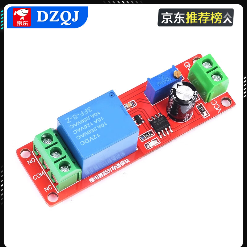 DZQJ5V 12V delayed turn-off relay module delayed turn-on switch module monostable switch smart car 1-way 12V delayed turn-off relay module no specifications