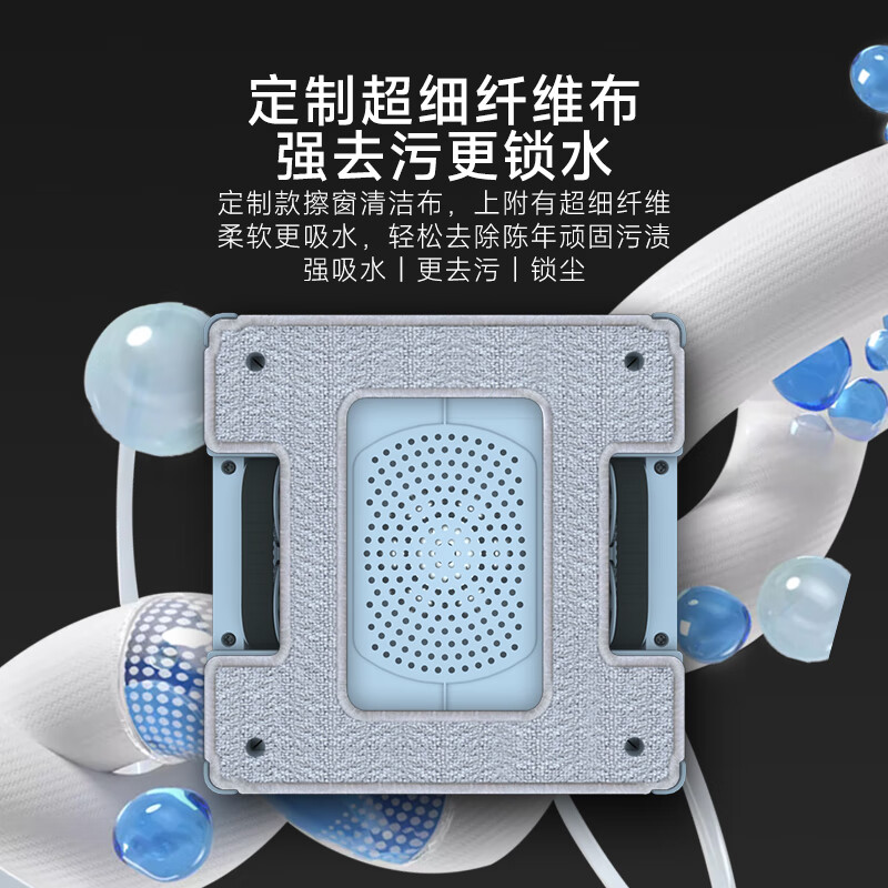 FMART's corners are cleaner, the window cleaning robot is ultra-thin, intelligent remote control, electric glass cleaning robot, a good choice for high-level cleaning glass cleaning artifact windows, smart frequency conversion flagship model W7