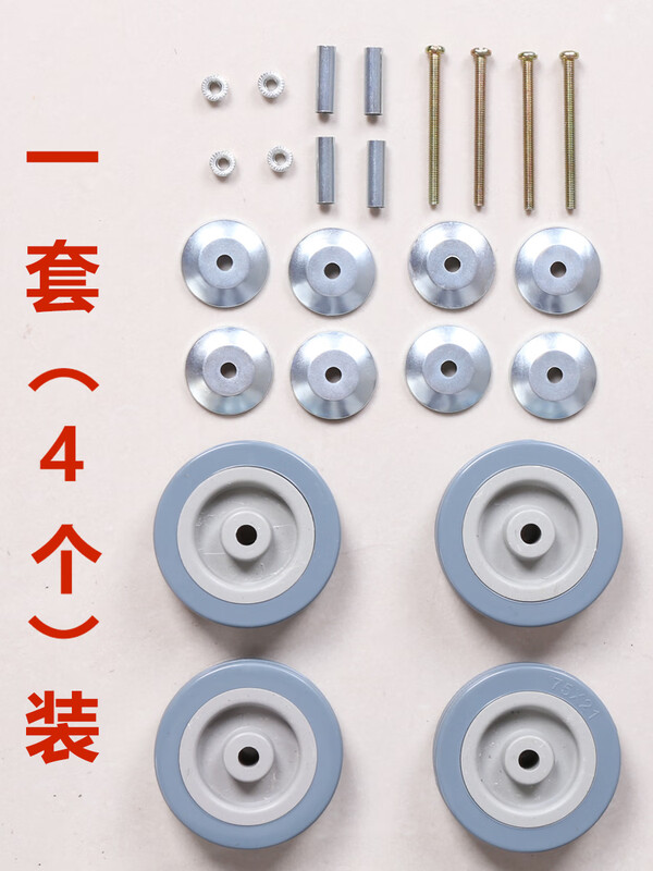 GJXBP hotel room linen cart cleaning cart room entrance cart service cart work trolley corner protector soft rubber --- large anti-collision wheel 4 pack