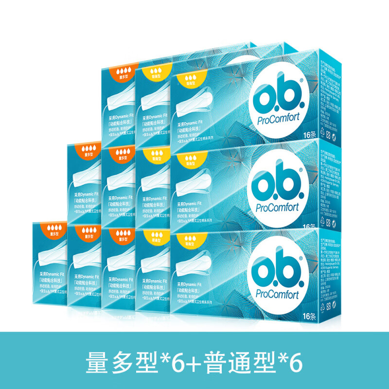 Obi tampons for women, built-in sanitary napkins for menstrual women, leak-proof cotton swabs for swimming, Germany, 6 boxes in quantity + 6 boxes in normal quantity, others