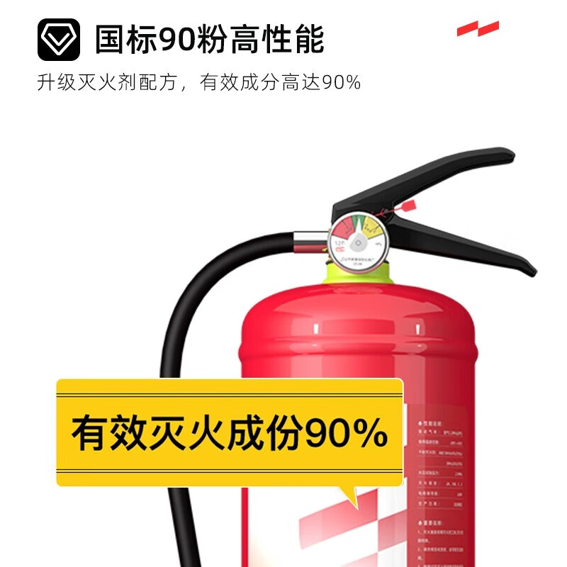 Yuanbang Dry Powder Fire Extinguisher 4kg Fire Fighting Commercial Household Vehicle Mounted Portable 1kg 2kg Store Warehouse Factory 20KG Trolley Type Shopping Mall/Factory, etc.