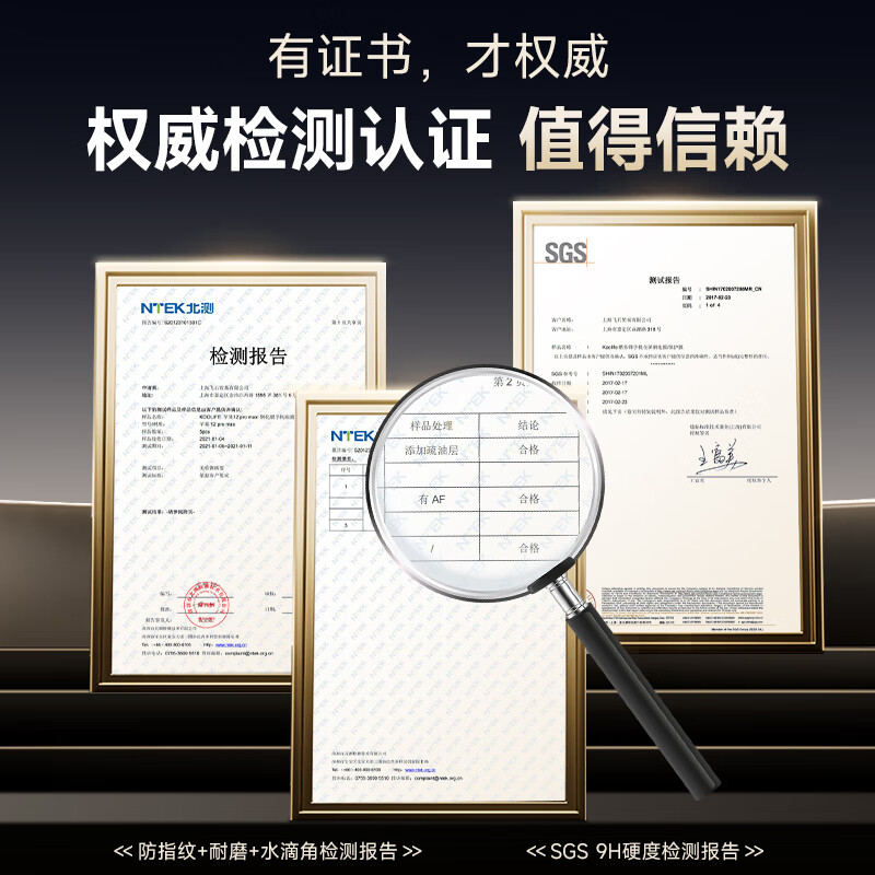 KOOLIFE is suitable for Nubia Red Magic 10Pro/+ tempered film, Red Magic 10Spro/+ mobile phone film, Red Magic 10Air tempered film, e-sports game film, high-definition anti-fall and anti-fingerprint film