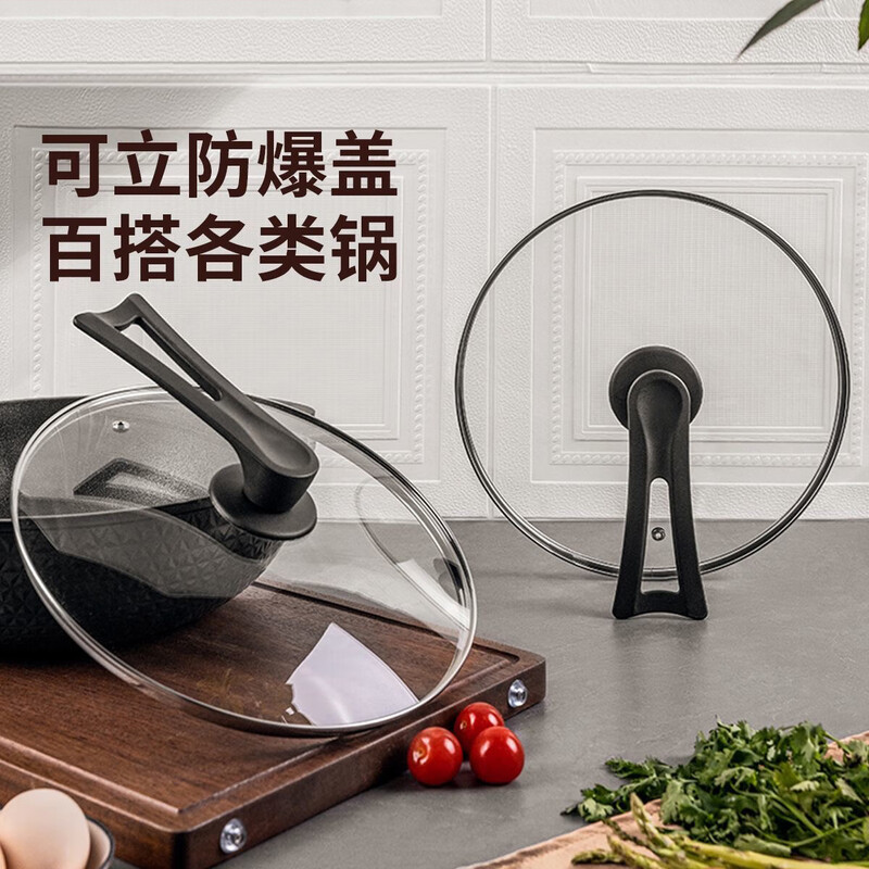 Extra thick stand-up tempered glass pot lid household cooking pot lid 32cm 34cm universal transparent pot lid for wok 36cm stand-up handle tempered glass lid