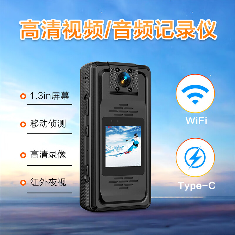 Photographer VD6 Sports Camera 2K Ultra HD Camera DV Law Enforcement Recorder Video Recorder Portable Outdoor Chest Micro Photography Recording Cycling Artifact Professional Sports Recorder VD6Pro 1.3-inch screen + WIFI short range 32G