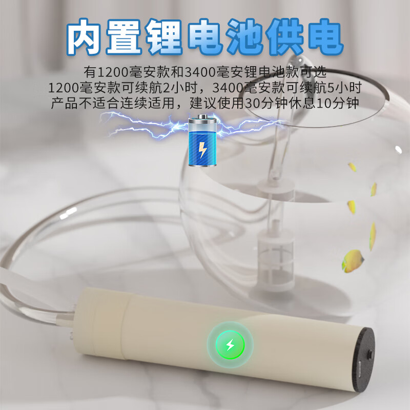 Simple automatic water pump small self-priming water pump DC micro strong power rechargeable Type-c port 3400ma shell water outlet pipe 1 meter + stainless steel mesh filter