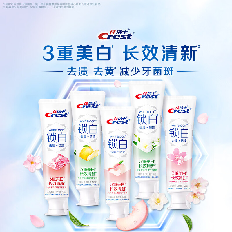 Crest Whitening White Peach Snow Cherry Toothpaste Fresh Breath Removes Yellowing, Removes Teeth Stains and Whitens Total 170g Jingdong Self-operated