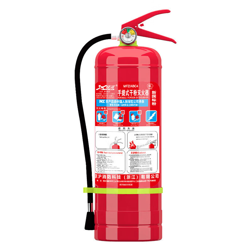 Green fire extinguisher dry powder fire extinguisher 4kg Huabao commercial household cart carbon dioxide 2357kg water-based 2369L green fire extinguisher 65L water-based fire extinguisher